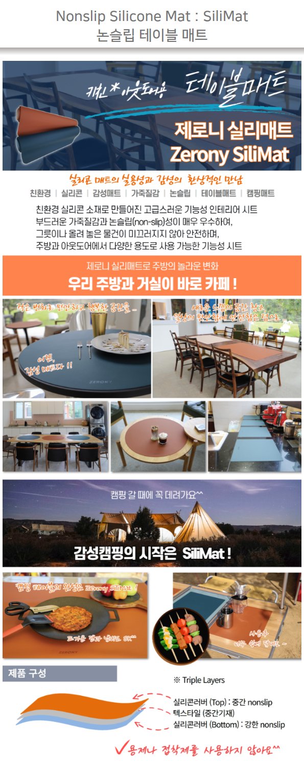 제품 사진