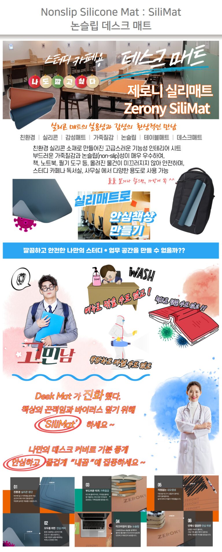 제품 사진