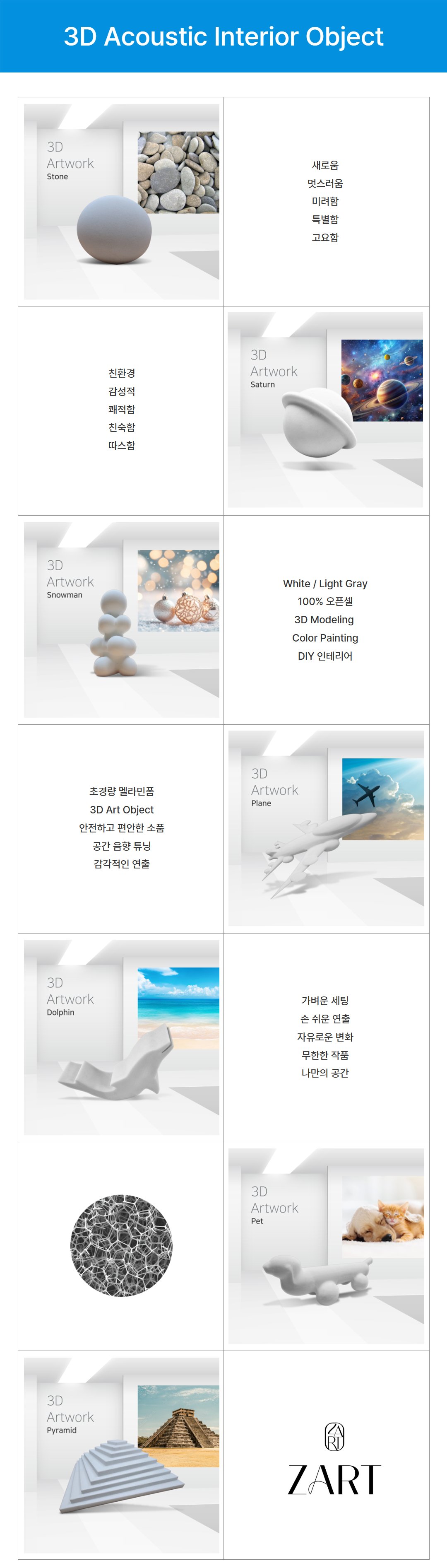 제품 사진